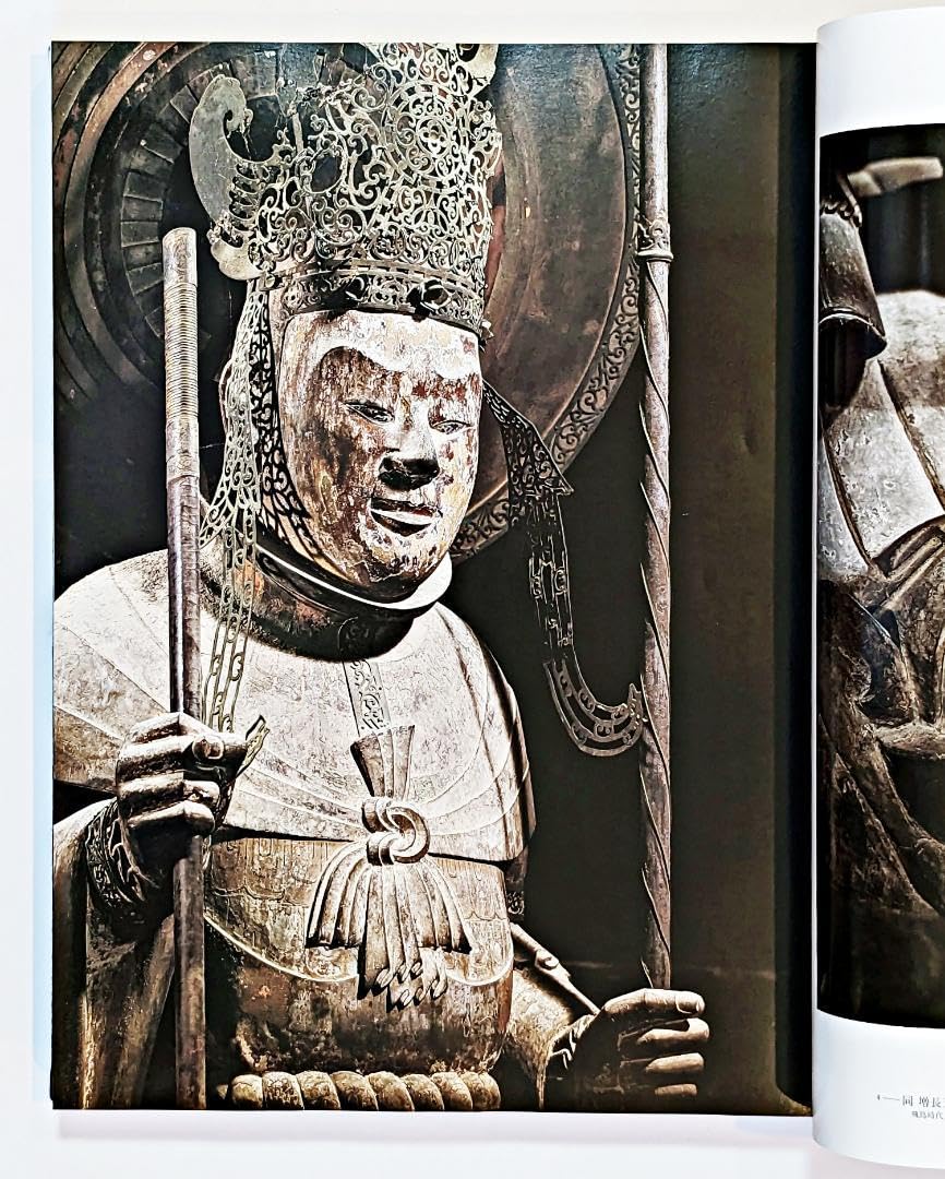 Amazon.co.jp: 新撰大和の仏像 入江泰吉写真集 : おもちゃ